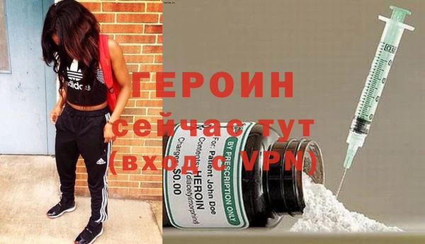 COCAINE Богородицк