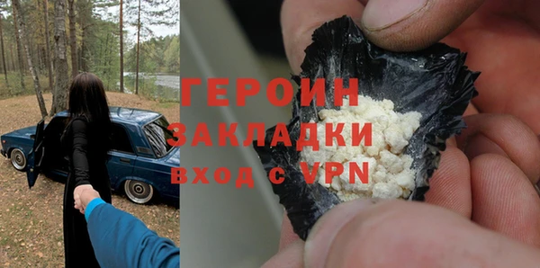 COCAINE Богородицк