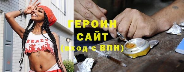 COCAINE Богородицк