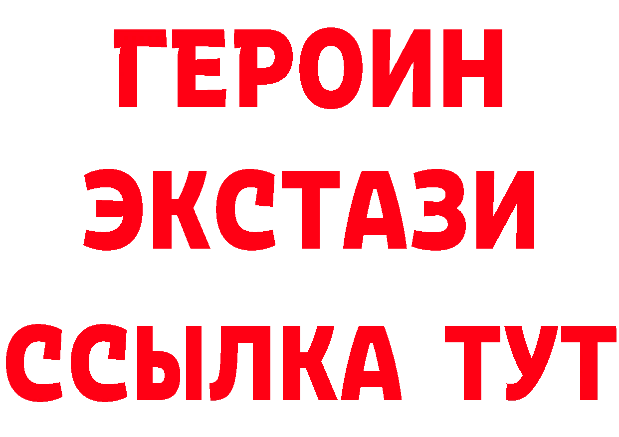 Альфа ПВП Crystall ТОР маркетплейс kraken Новоалтайск